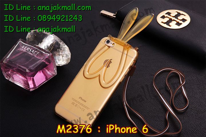 เคส iPhone6,รับสกรีนเคส iPhone6,เคสพิมพ์ลาย iPhone6,เคสมือถือ iPhone6,เคสฝาพับ iPhone6,เคสโชว์เบอร์ iPhone6,เคสโรบอท iPhone6,เคสอลูมิเนียม iPhone6,เคสตัวการ์ตูน iPhone6,เคสพลาสติก iPhone6,เคสพลาสติกลายการ์ตูน iPhone6,รับพิมพ์ลายเคส iPhone6,เคสฝาพับคริสตัล iPhone6,เคสสายสะพาย iPhone6,เคสคริสตัล iPhone6,เคสประดับ iPhone6,เคสกันกระแทก iPhone6,เคส 2 ชั้น กันกระแทก iPhone6,เคสทูโทนกันกระแทก iPhone6,กรอบอลูมิเนียม iPhone6,เคสไดอารี่ iPhone6,เคสแข็งพิมพ์ลาย iPhone6,เคสยางสกรีนลาย iPhone6,สั่งทำลายเคส iPhone6,สั่งพิมพ์ลายเคส iPhone6,เคสหูกระต่าย iPhone6,เคสคล้องคอ iPhone6,เคสยางนิ่มกระต่าย iPhone6,เคสยางลายโคนัน iPhone6,เคสมดแดง iPhone6,เคสนิ่มพิมพ์ลาย iPhone6,เคสแต่งคริสตัลไอโฟน 6,เคสคริสตัลฟรุ้งฟริ้ง iPhone6,เคสซิลิโคน iPhone6,เคสมีสายคล้องมือ iPhone6,เคสบัมเปอร์ iPhone6,กรอบบั้มเปอร์ไอโฟน 6,เคสกรอบโลหะ iPhone6,เคสแต่งคริสตัลไอโฟน 6,เคสขวดน้ำหอม iPhone6,เคสสายสะพาย iphone 6,เคสขวดน้ำหอม iphone 6,เคสกระเป๋าหนัง iphone 6,เคสกระเป๋าคริสตัล iphone 6,เคสคริสตัล iphone 6